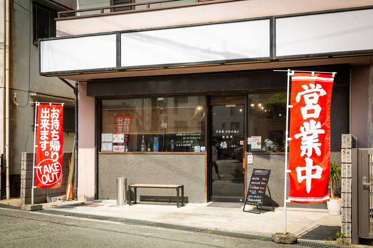 バナー画像 13